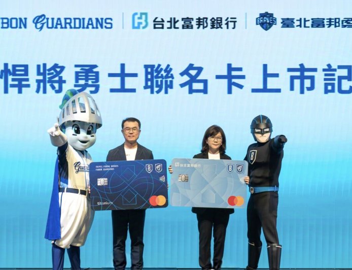 悍你一起勇！　富邦悍將勇士聯名卡熱血上市