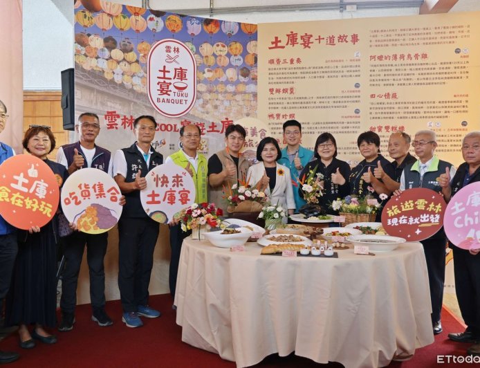 香氣搶先開跑!全運會熱潮延燒 12家名店聯手開辦《土庫宴》