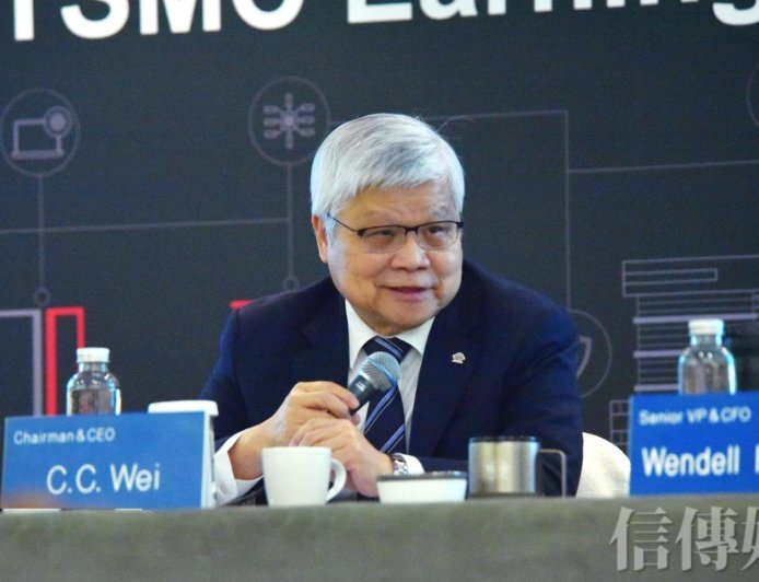台積電法說會》獲利年增39％　市值爆增5千2百億　2奈米本季試量產