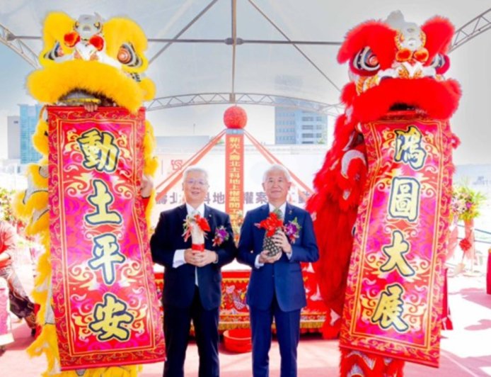 北市府別緊張　新壽北士科「動工」不是輝達總部而是水岸森林園區　還有舞獅獻賀「鴻圖大展」