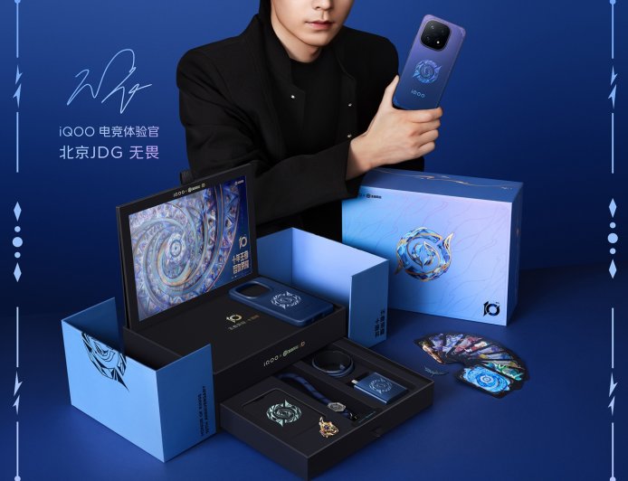 iQOO 15 手机王者荣耀十周年典藏版现身，10 月 20 日限量发售