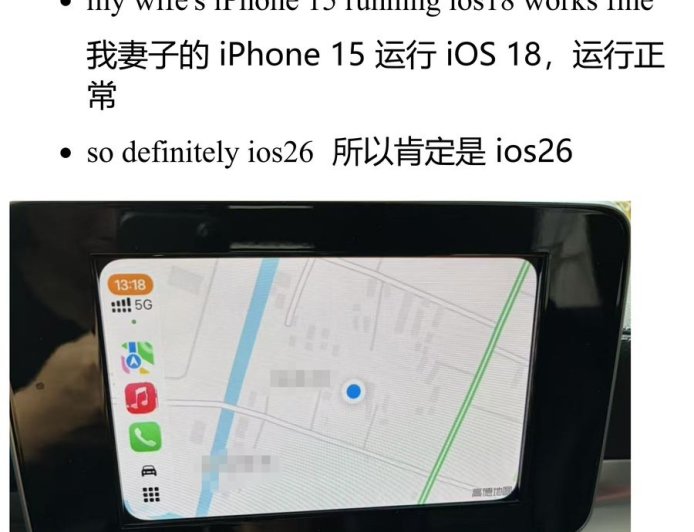部分 iPhone 17 系列用户反馈苹果 CarPlay 故障：屏幕像素化、频繁断连等