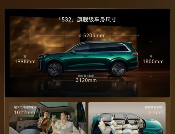 预售价 19.99 万-26.49 万元,奇瑞增程 SUV 风云 T11 将于 10 月 30 日上市