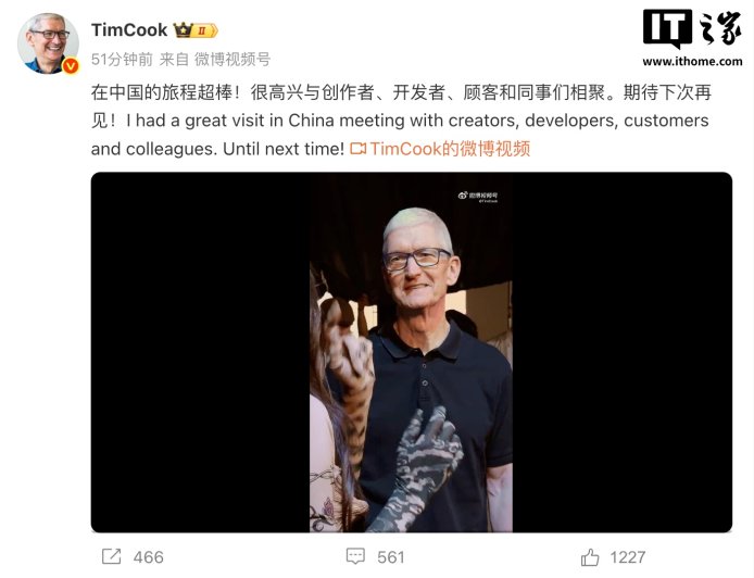 苹果 CEO 库克现身上海：称自己更担心人像电脑一样思考，Apple Intelligence 正努力入华