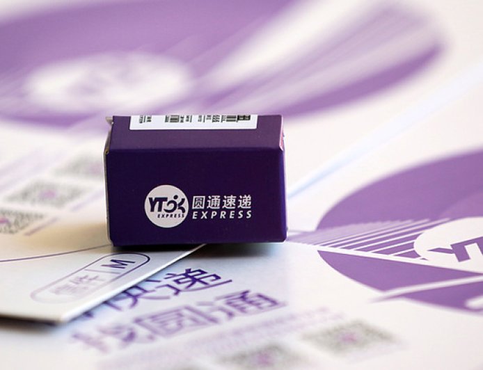 阿里系拟再度减持圆通速递，或套现超11亿元