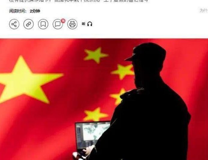 小吉普能“变出”航母？解放军电子战系统300公里外戏耍美军P-8A