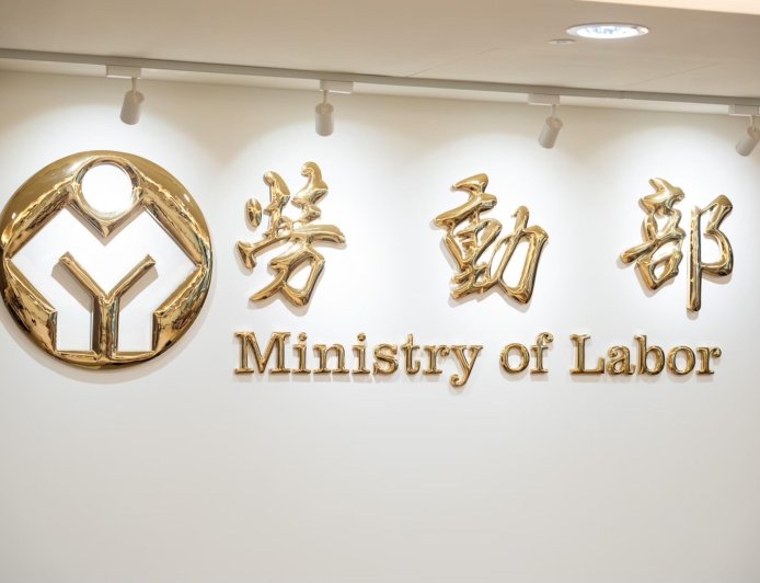 職場安全衛生之法制演進與公部門責任解析