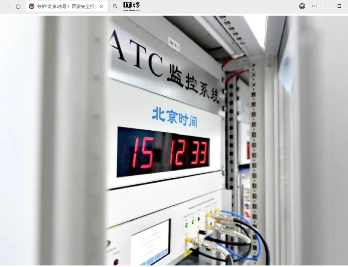 时间偏差 1 纳秒都将致手机无法通话和上网，央媒“玉渊谭天”揭秘美方为何攻击我国授时中心