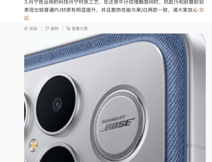 小米 REDMI K90 Pro Max 手机配备后置扬声器:不影响防尘防水、可实现音频振动清灰