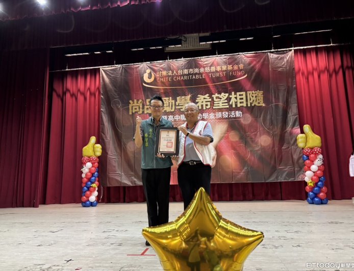 不讓夢想因家境止步 尚餘基金會溫暖台南陪122位孩子向前走