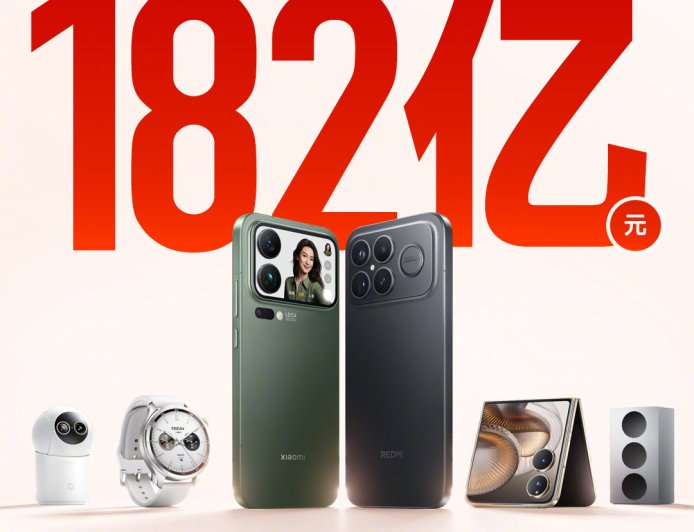 小米：截至 10 月 31 日 23:59:39，11.11 全渠道累计支付金额破 182 亿元