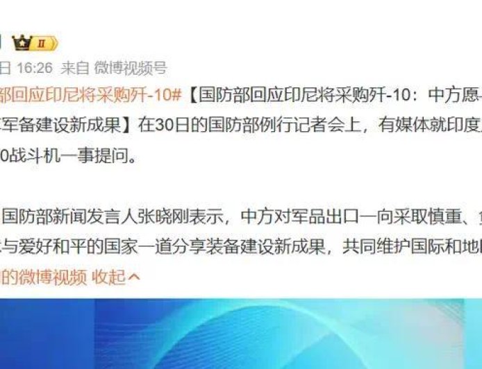 真稳了！歼-10击败F-16落户印尼，红旗-9拒售土耳其功不可没？