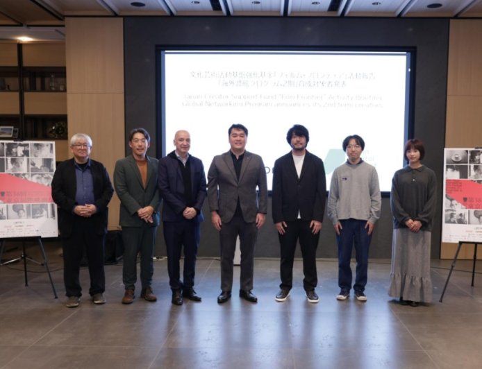 Japan Unveils Filmmakers Selected for Second Edition of Film Frontier Global Networking Program
