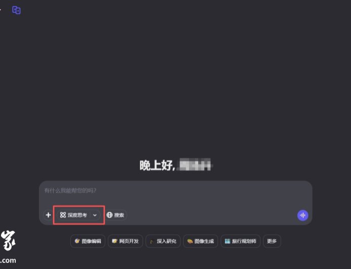 阿里通义千问能力最强语言模型，Qwen3-Max 已在官网上线深度思考功能