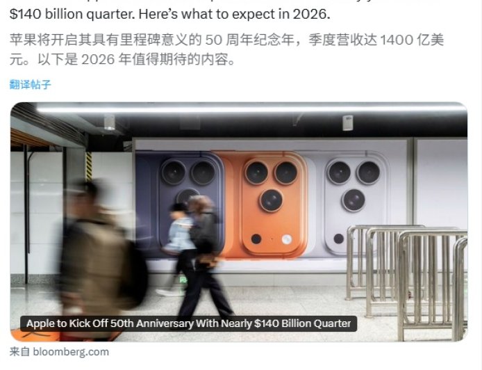 古尔曼谈苹果 2026 年路线图：智能家居、折叠屏 iPhone、M6 芯片 MacBook 齐亮相，AI 战略升级为重心