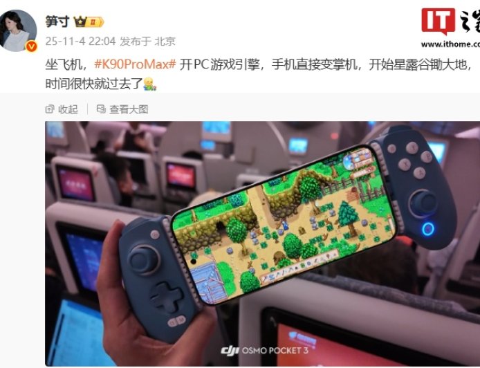 盖世小鸡手柄新品曝光，小米 REDMI 产品经理专门定制牛仔蓝配色