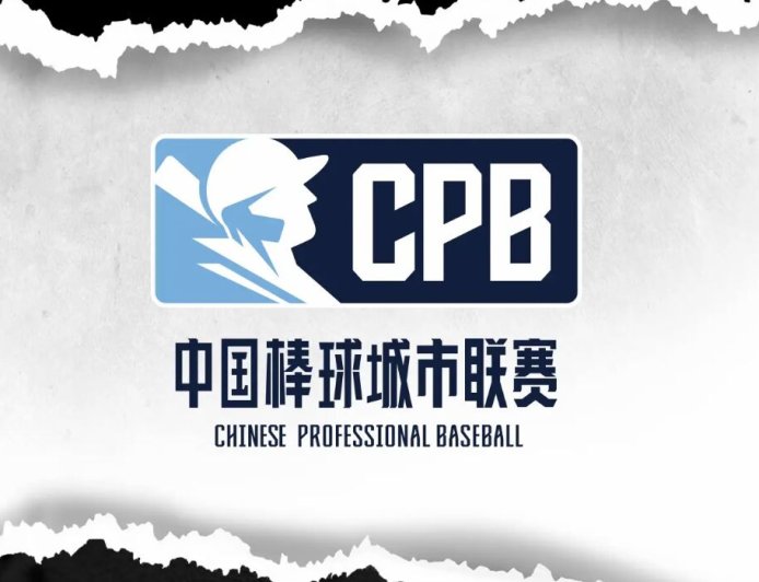 隊徽神似中信兄弟、台北101入宣傳圖　CPB棒球聯賽未開打先惹議