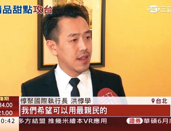 媒體常客「精品大亨」竟是渣人夫！　帶小三進門再偷吃小四