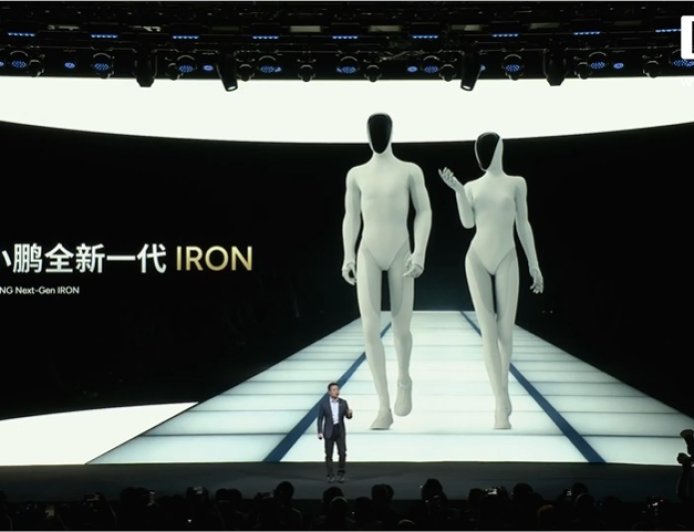 猫步走得像人一样、目标明年底量产，小鹏发布全新一代人形机器人 IRON