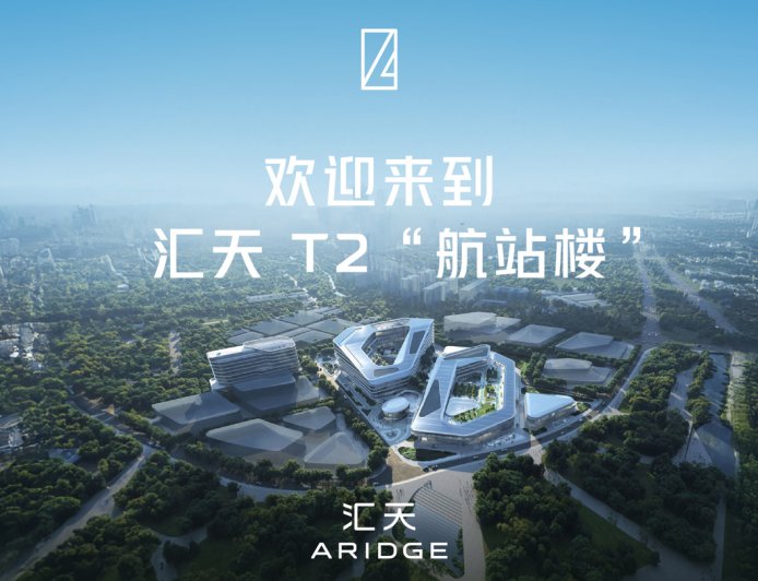 小鹏新总部“航站楼”汇天全新展厅首次公开，陆空一体飞行汽车等集体亮相