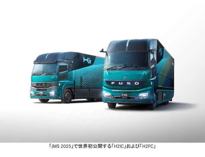 1200km 长续航：三菱扶桑氢燃料电池重卡概念车 H2FC 首秀