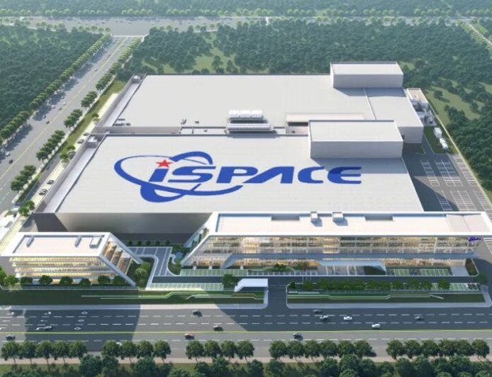 年产 20 发！星际荣耀运载火箭超级工厂在成都开工