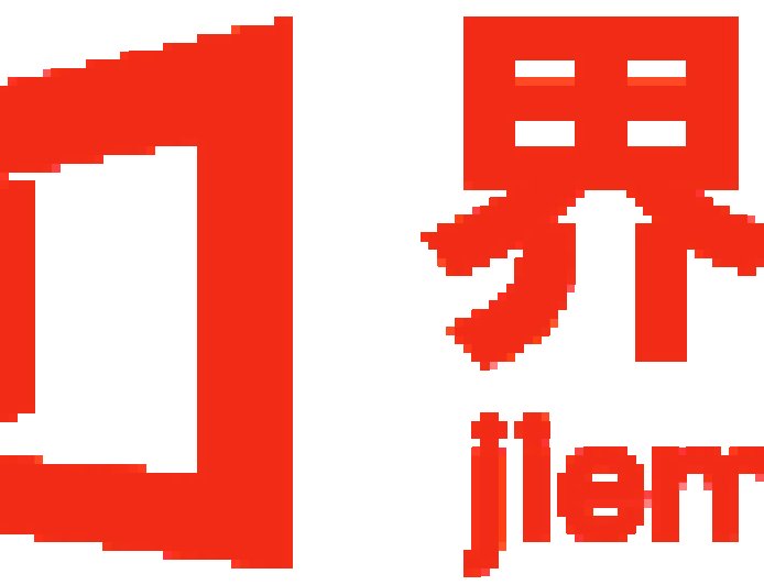 汽车早报｜比亚迪计划明年初在中东推出高端品牌“仰望”大众宣布在中国开启自研系统级计算方案项目