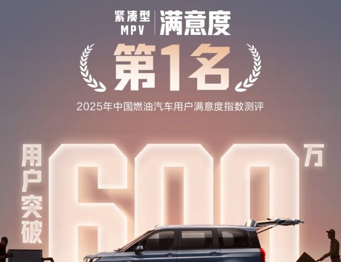 一车集齐油、电、混三种动力，五菱宏光家族 11 月 10 日焕新上市