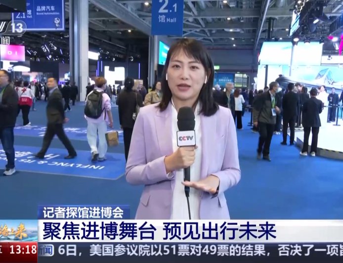 “打飞的”前瞻票价亮相 2025 进博会：上海 15 分钟飞往苏州仅需 119 元