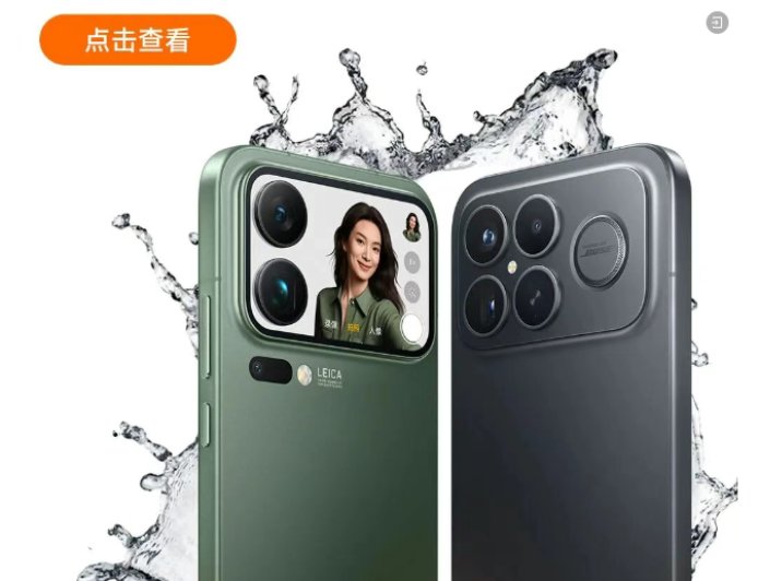 小米保 IP68 服务增至 600 家门店，支持小米 17、REDMI K90 等机型