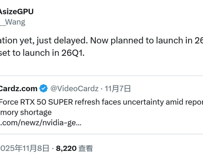 曝英伟达 GeForce RTX 50 显卡 SUPER 中期更新“延期”至 2026 年第三季度