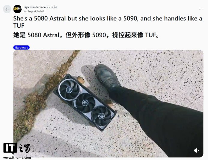 显卡做的滑板：玩家将华硕 ROG 夜神 RTX 5080 装上滑轮，全程没有断裂