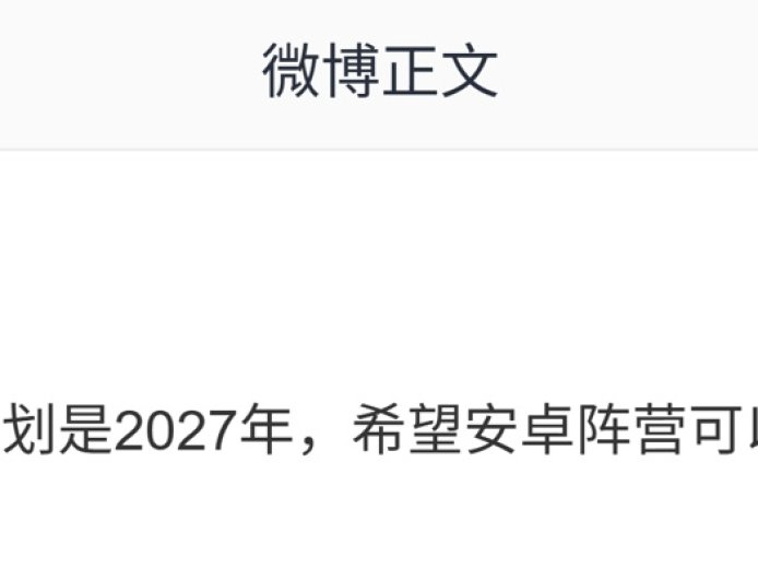消息称苹果直板 iPhone 手机屏下摄像头规划 2027 年上线，拥有 3D 屏下人脸