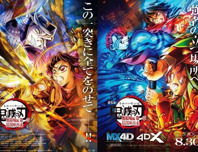 皮克斯為何輸《鬼滅之刃》？專家曝關鍵「粉絲經濟」日動畫太強