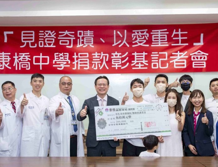 康橋單車環島重傷！彰基搶救奇蹟康復　家屬學校合捐救護車