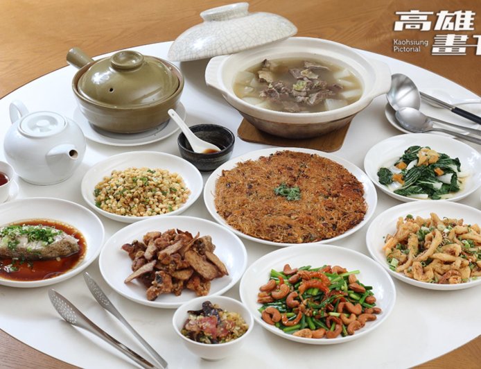 從家鄉味到米其林的高雄新臺菜