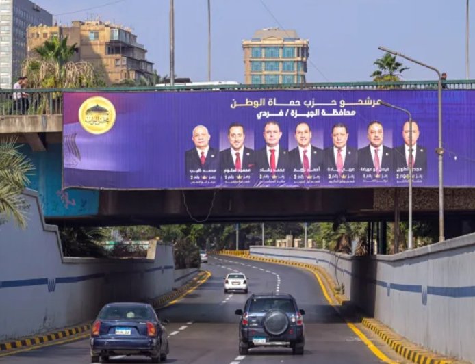 埃及即将举行议会选举