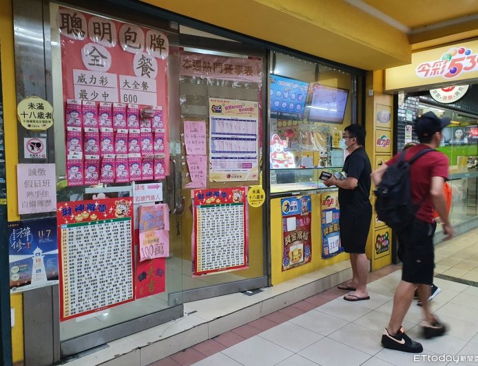 11月11日星座運勢／處女座樂透中獎率高！　水瓶座異性緣超旺