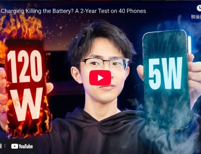 手機快充比較傷電池？　YTR實驗半年結果超驚訝