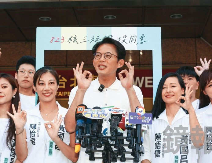 黃國昌爆只顧「4大金釵」　白營基層怨：淡水河以南沒在管