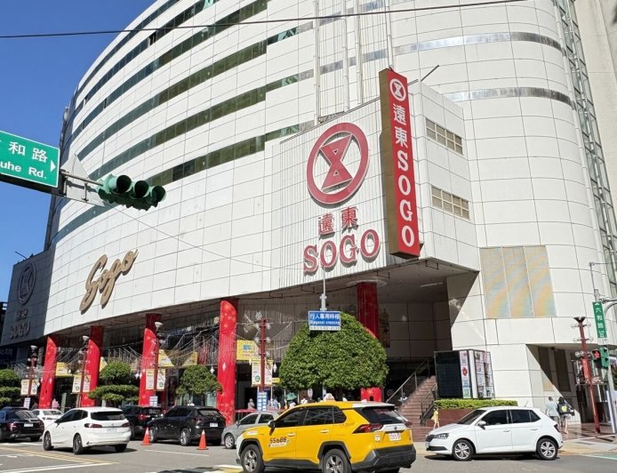 鳳凰襲台　華泰名品城、SOGO中壢店宣布11／11停業一天