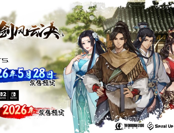 国产像素武侠游戏《逸剑风云决》宣布登陆主机平台，全新收录中文与日语语音