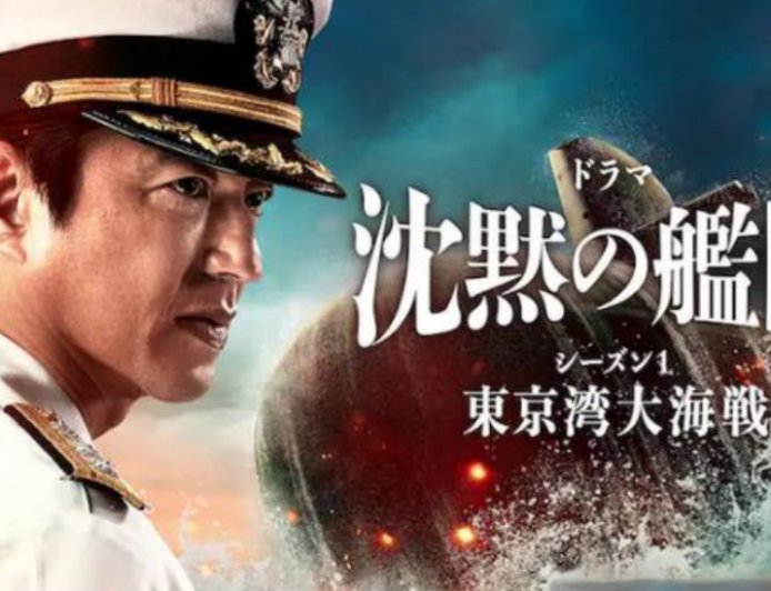 日本考虑建造核潜艇 可垂直发射远程巡航导弹