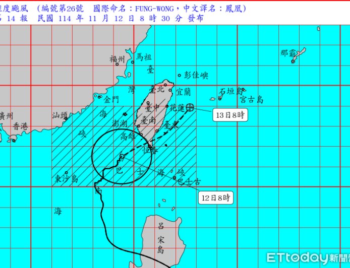 快訊／鳳凰逼近！台東土坂國小「提早放學」　緊急宣布：停班停課