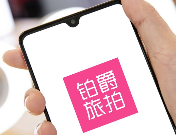 铂爵旅拍旗下公司被冻结110万股权，此前已被执行1.75亿元