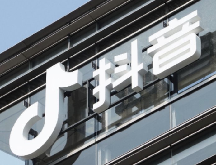 抖音重拳治理低俗内容：处罚8.8万人次，永久封禁11.7万色情账号