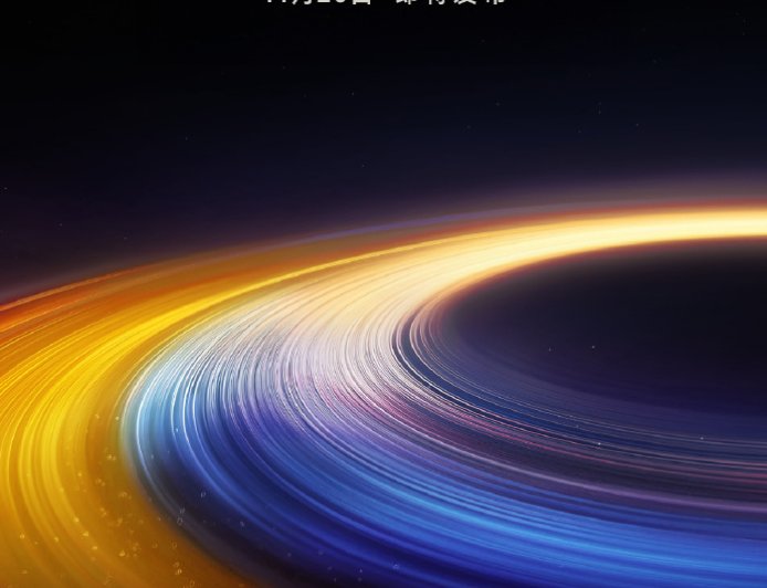 广汽与华为联合打造，“启境”品牌将于 11 月 20 日正式发布