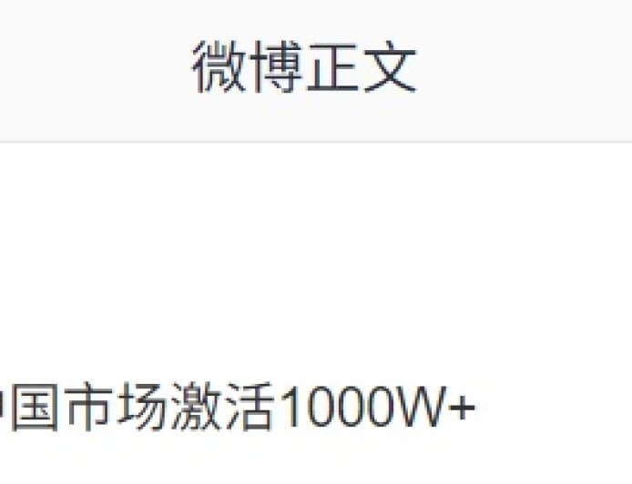 消息称苹果 iPhone 17 系列本周完成中国市场激活 1000W+ 里程碑，发售不到两个月