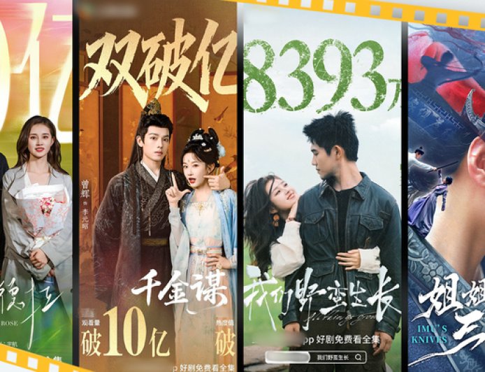 商业头条No.99 | 红果通吃短剧