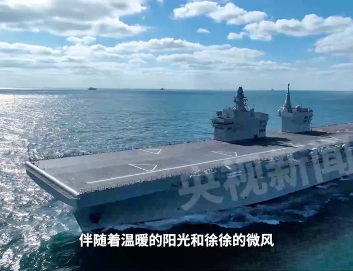 达到预期效果：我国 076 两栖攻击舰首舰四川舰顺利完成首次航行试验